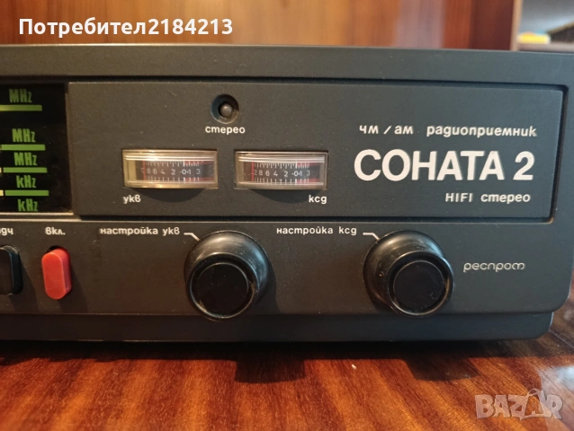 Ретро аудио сет: Стерео усилвател Соната 2 , Дек Hitachi и колони Studio 40 w, снимка 11 - Ресийвъри, усилватели, смесителни пултове - 55258473