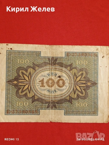Две райхбанкноти 100 марки 1920г. / 100 марки 1908г. Германия редки за КОЛЕКЦИЯ 17967, снимка 5 - Нумизматика и бонистика - 54921989