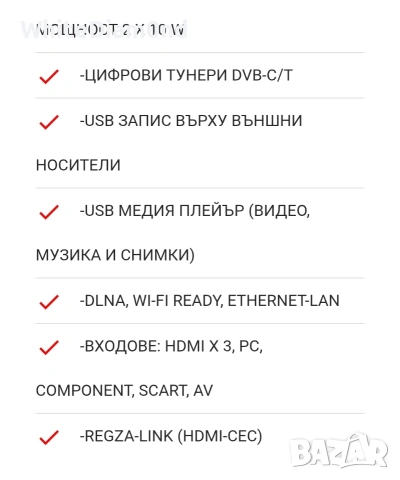 40 " Смарт телевизор Toshiba 40RL933G, снимка 6 - Телевизори - 54344991