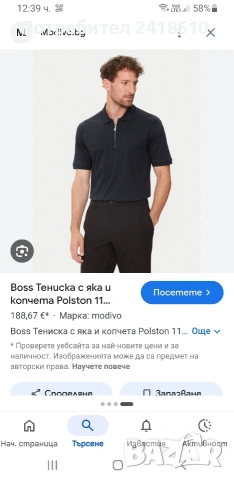 Hugo Boss Polston 11 Mercerised Pima Cotton Zip Mens Size L НОВО! ОРИГИНАЛ Мъжка Тениска!, снимка 2 - Тениски - 54190235