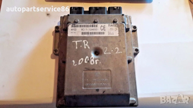 Engine ECU компютър за управление на двигателя за Ford Transit Mk7 2.4 TDCi (2006-2011) 8C11-12A650-