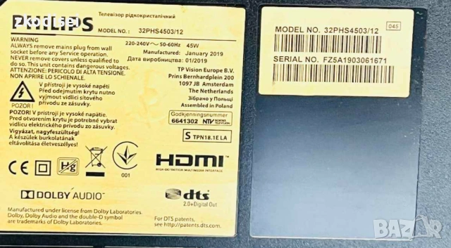 LCD TV PHILIPS 32PHS4503/12 32 Инча, снимка 2 - Телевизори - 54879859