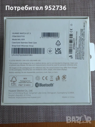Смарт часовник HUAWEI WATCH GT 3 42MM, снимка 6 - Смарт гривни - 54449313