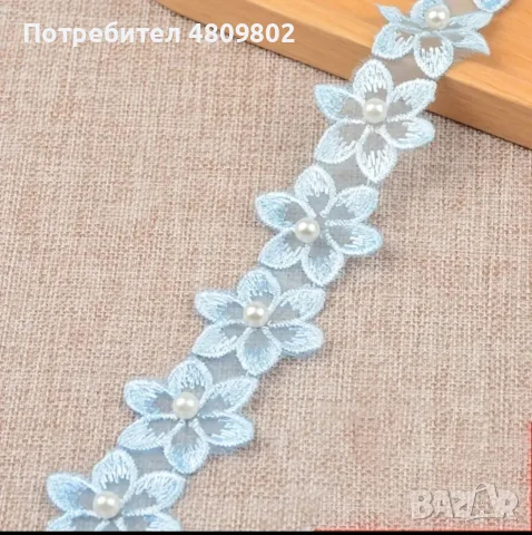 Дантелена лента 14 цветя с перлички,49см