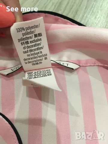 Victoria's Secret Pink Iconic Stripe горница на пижама L, снимка 6 - Пижами - 55667746