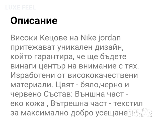 Nike ✨Дамски Кецове, снимка 4 - Кецове - 54157849