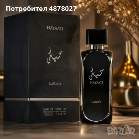 Lattafa Hayaati EDP 100 мл – Ориенталски парфюм за него и нея с ябълка, канела, дървесни нотки и ван, снимка 4 - Мъжки парфюми - 55665246