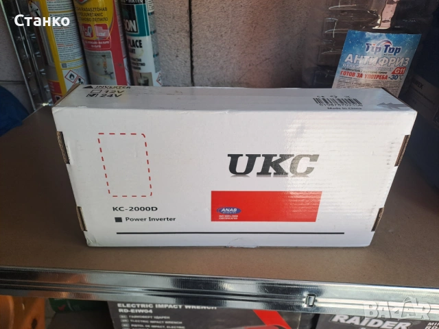 Инвертор 24/220 волта и мощност 2000 вата.