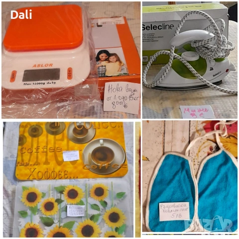 вещи за дома, снимка 13 - Други стоки за дома - 54311574
