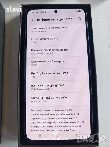 Samsung S25 128GB, снимка 3 - Samsung - 55257231