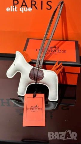 ключодържатели hermes , снимка 8 - Други - 55608841