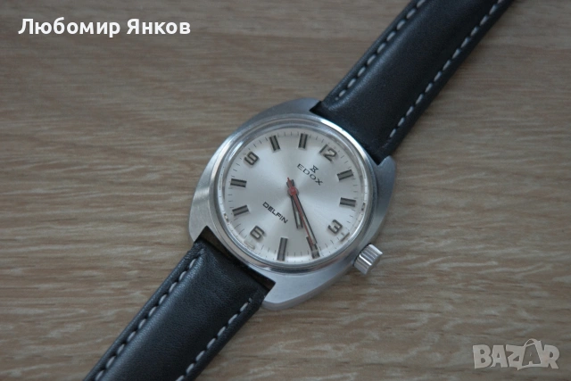 Edox Delfin - винтидж мъжки часовник, снимка 3 - Мъжки - 55250514