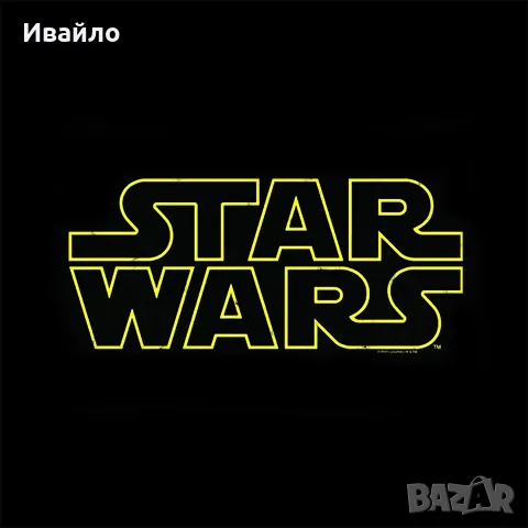 STAR WARS - ALL SERIES (BG AUDIO)