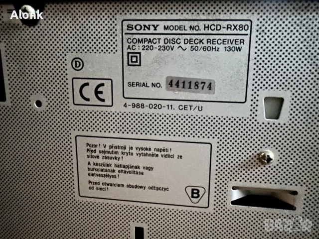 CD Receiver Sony HCD RX80, снимка 5 - Аудиосистеми - 55252701
