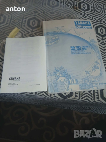 извънбордов двигател Yamaha malta 3 конски сили 2T,, снимка 6 - Воден транспорт - 54826330