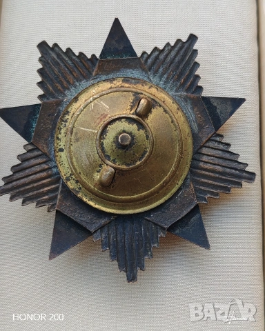 Орден, медал Народна свобода 2-ра степен. , снимка 2 - Антикварни и старинни предмети - 54979436