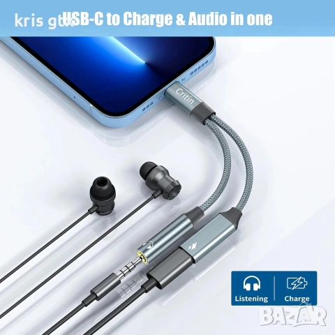 Преходник DAC USB C към 3,5 мм Aux жак за слушалки и адаптер за зарядно USB C 60W бързо зареждане , снимка 4 - Друга електроника - 55143271