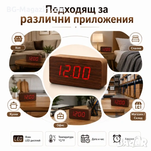 Голям LED дървен декоративен настолен часовник с температура будилник светещ на ток електронен USB, снимка 8 - Други - 51039045