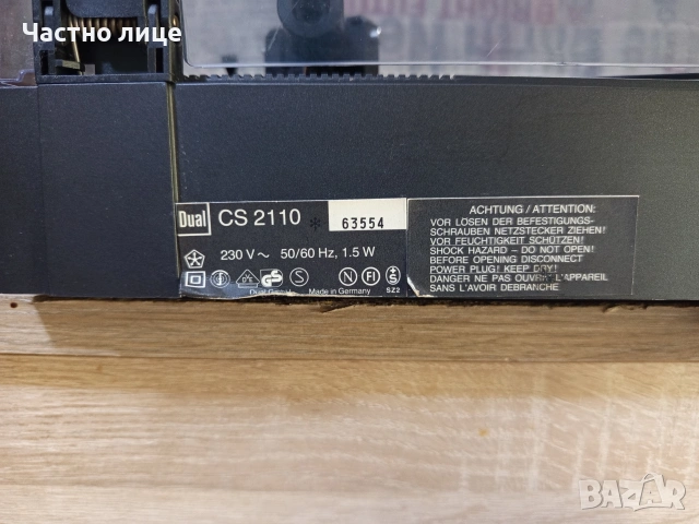 Грамофон "Dual"CS 2110, снимка 13 - Грамофони - 54243734
