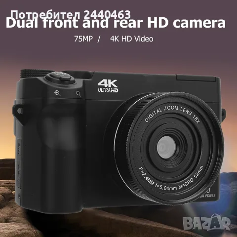 75MP 4K Digital Camera with 18x Zoom, WiFi HD Video Camera with 3 Inch LCD, Дигитален фотоапарат