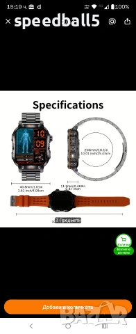 Продавам smart часовник!, снимка 5 - Смарт часовници - 55282129