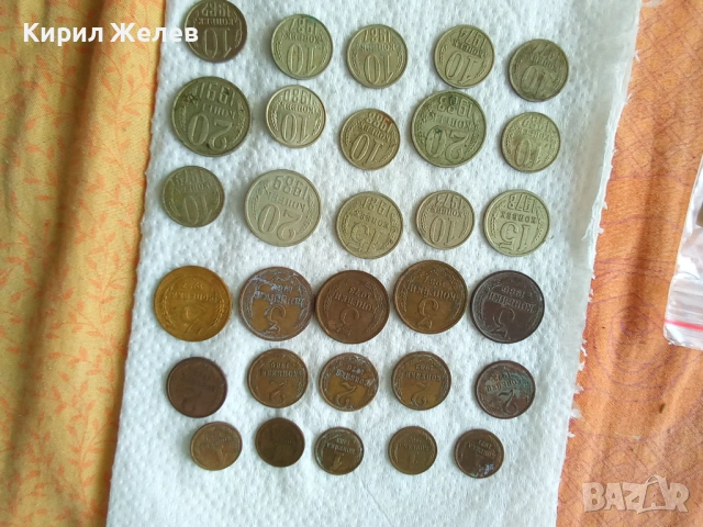 Колекция от различни копейки 49100, снимка 4 - Нумизматика и бонистика - 54659862