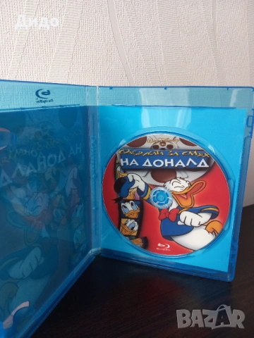 Фабриката за смях на Доналд - Donald's Laugh Factory на Bluray, снимка 2 - Blu-Ray филми - 54703079