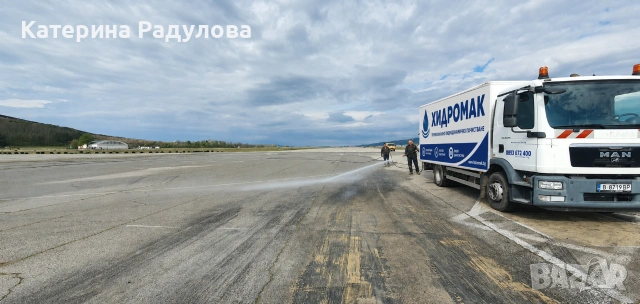 Отпушване на канали , снимка 5 - ВиК услуги - 54898883