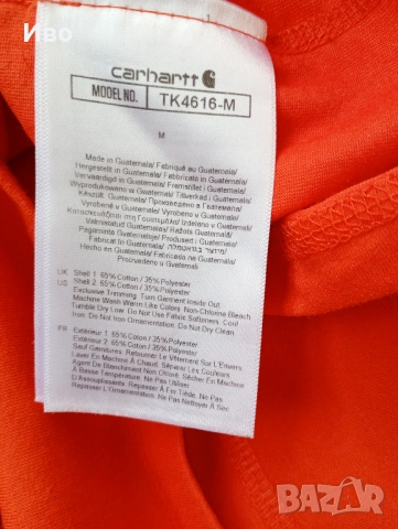 Carhartt Force мъжка тениска, М размер, снимка 4 - Тениски - 54793520