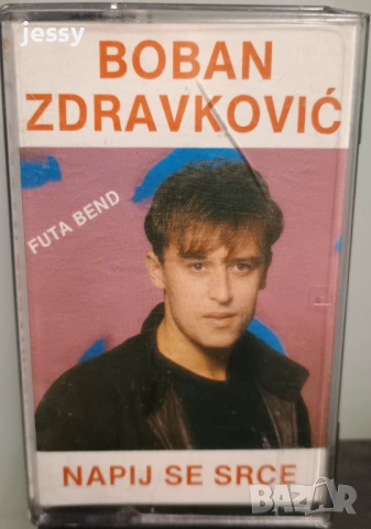 Boban Zdravkovic - Колекция дискове и касети, снимка 15 - CD дискове - 53365984