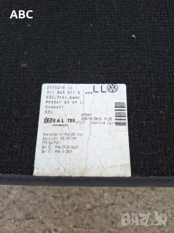 Оригинални текстилни стелки от Passat B6 , снимка 6 - Аксесоари и консумативи - 49780829