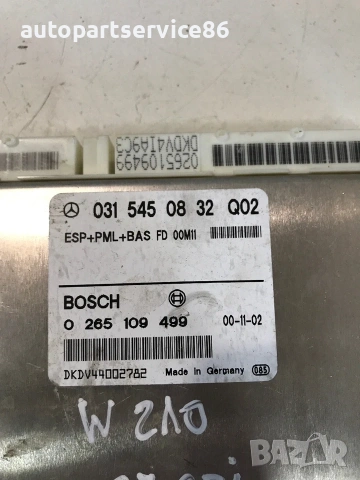 Управляващ модул ESP/BAS за Mercedes E-Class W210 (2001) 0265109499 / 0315450832, снимка 2 - Части - 55218433