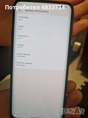 Перфектен One Plus 7 Pro и зарядно, снимка 3 - Други - 54609618