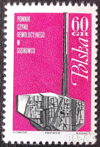 Полша, 1968 г. - лот марки на теми спорт, приказки, изкуство, лов, животни, цветя, самолети и др., снимка 7 - Филателия - 53302607