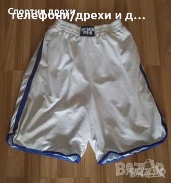Къси панталонки с две лица Sneaker freak (XL), снимка 2 - Спортни дрехи, екипи - 54768471