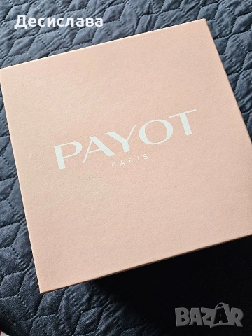 Козметика Payot + термос