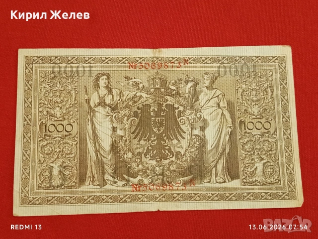 Две райхбанкноти 1 000 марки 1910г. / 10 000 марки 1922г. Германия редки за КОЛЕКЦИЯ 53241, снимка 6 - Нумизматика и бонистика - 54889043