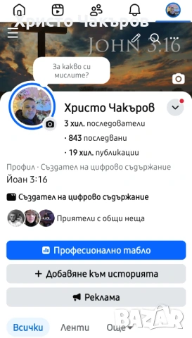 Продажба на Корг Па4х , снимка 10 - Синтезатори - 54310429