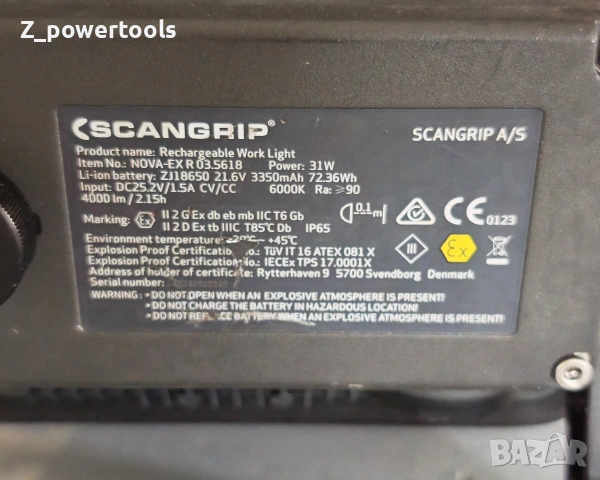 SCANGRIP NOVA-EX R LED Прожектор, снимка 4 - Лед осветление - 54089157