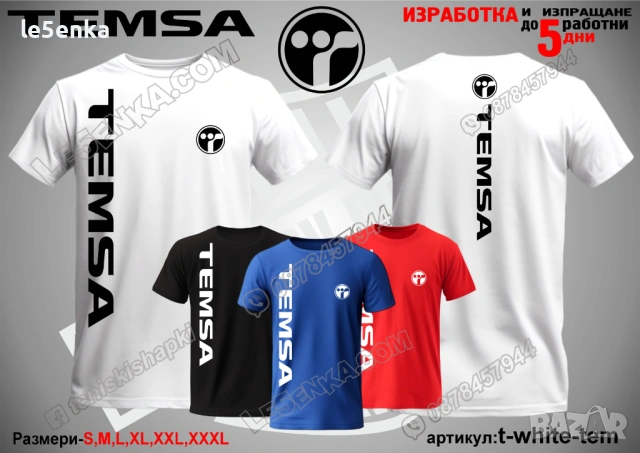 TEMSA тениска и шапка, снимка 12 - Тениски - 42589109