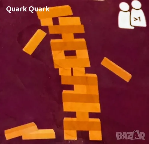 🎲 Игра Дженга (Jenga) 🧱 балансна кула + 🎁 ПОДАРЪК джобна | като нова | София