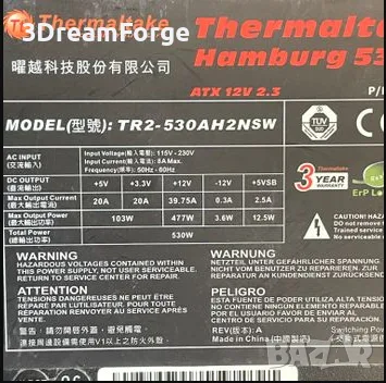 Захранване PSU Thermaltake Hamburg 530W 80+, снимка 2 - Захранвания и кутии - 55631745