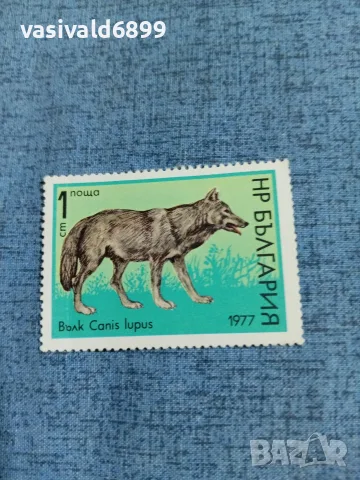 Лот от 5 марки НРБ , снимка 2 - Филателия - 55408842