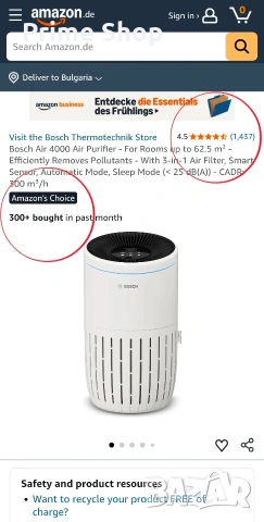 Пречиствател за въздух Bosch Air 4000, 3-в-1 HEPA филтър, CADR 300m³/h, снимка 2 - Овлажнители и пречистватели за въздух - 54271629