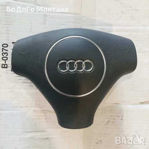 Въздушна възглавница/AirBag за волан от Ауди/Audi A3 8P