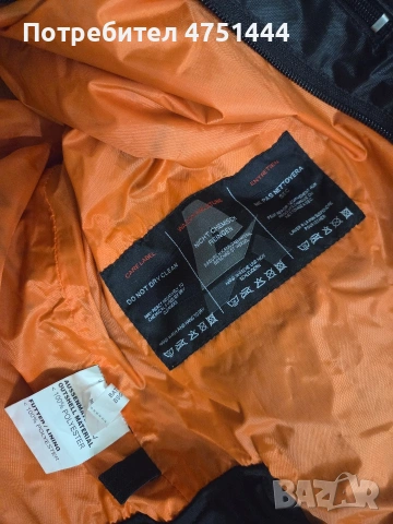 Мотоциклетен екип , снимка 8 - Спортни дрехи, екипи - 54282487