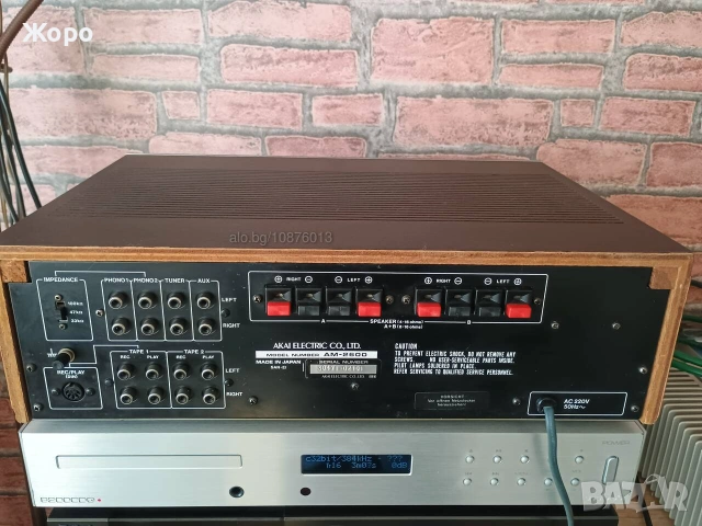⏯️Клип. Akai AM-2600 solid state stereo Amplifier, снимка 7 - Ресийвъри, усилватели, смесителни пултове - 55186450