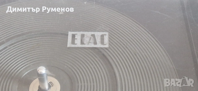 Грамофон ELAC 161, снимка 14 - Грамофони - 55247560