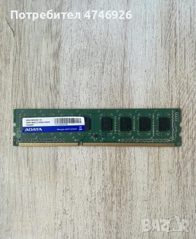 DDR3 RAM плочa adata 2gb