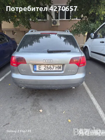 Audi  A4 Quattro , снимка 2 - Автомобили и джипове - 55601586
